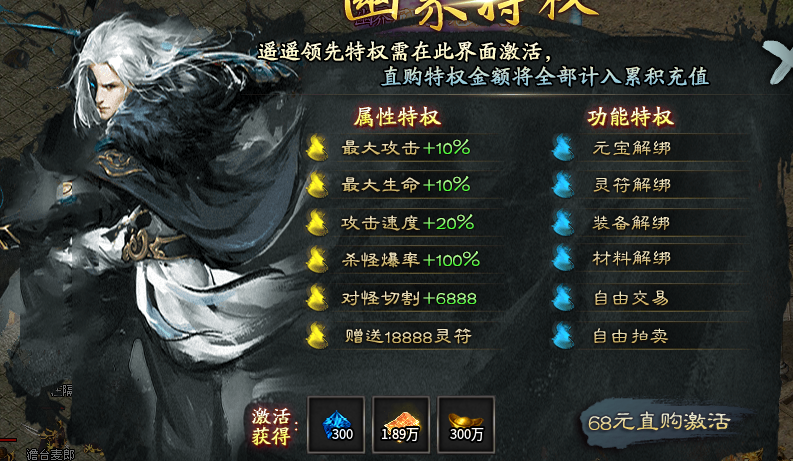 【幽界异世沉默】1-4大陆前期攻略 幽界异世沉默 图片 5