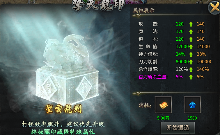 【幽界异世沉默】1-4大陆前期攻略 幽界异世沉默 图片 7