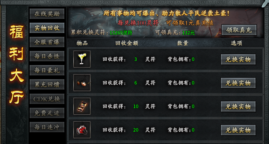 【幽界异世沉默】1-4大陆前期攻略 幽界异世沉默 图片 9