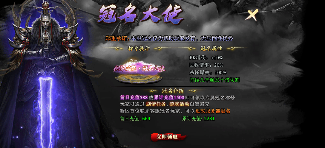 【幽界异世沉默】1-4大陆前期攻略 幽界异世沉默 图片 11