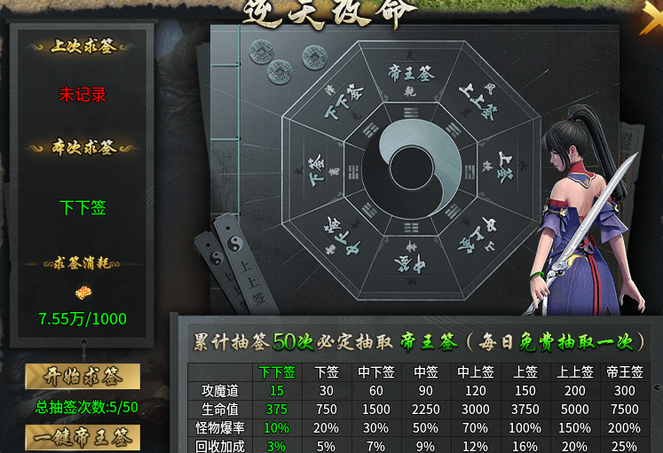 【幽界异世沉默】1-4大陆前期攻略 幽界异世沉默 图片 12