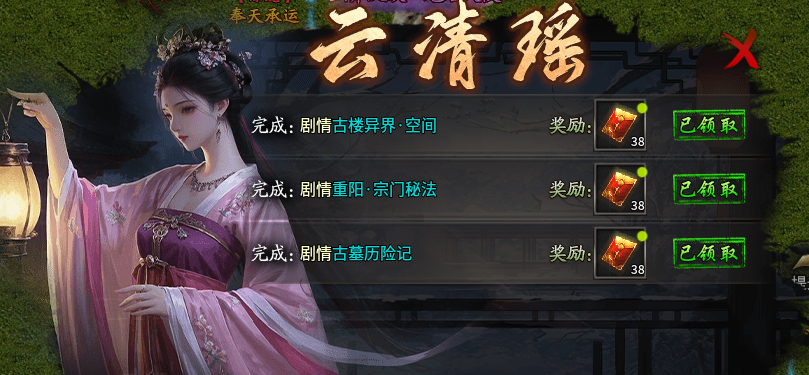 【幽界异世沉默】1-4大陆前期攻略 幽界异世沉默 图片 14