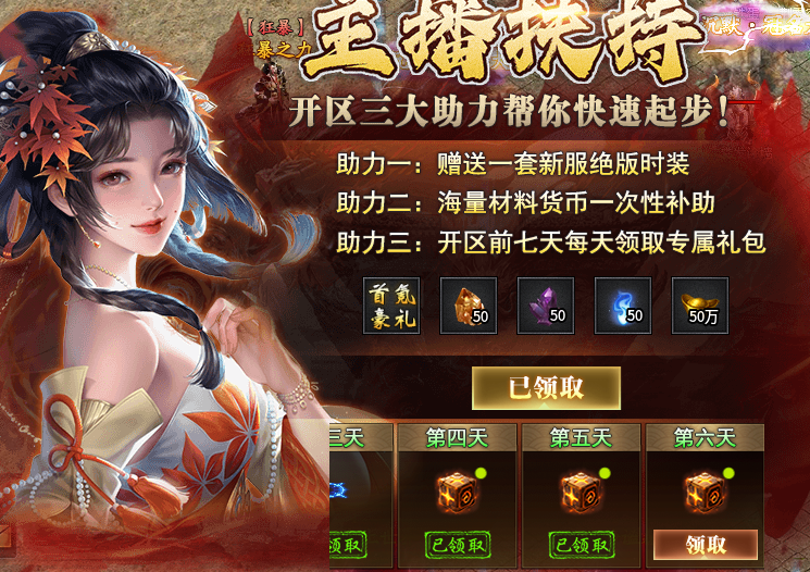 【幽界异世沉默】1-4大陆前期攻略 幽界异世沉默 图片 2