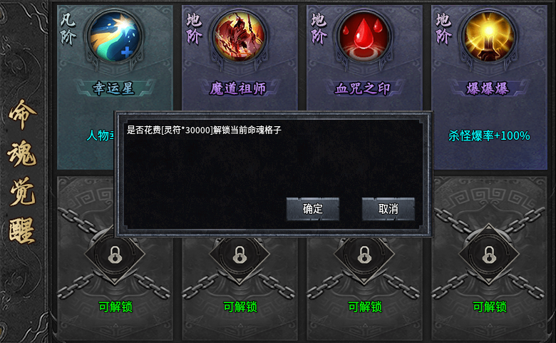 【幽界异世沉默】1-4大陆前期攻略 幽界异世沉默 图片 16