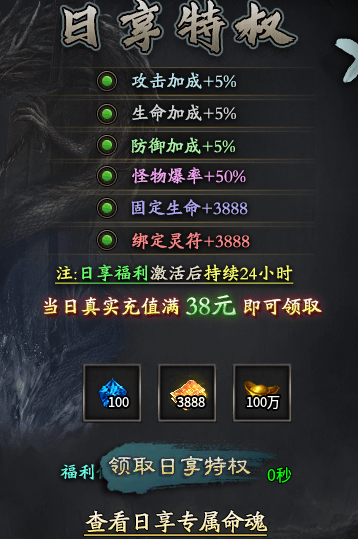 【幽界异世沉默】1-4大陆前期攻略 幽界异世沉默 图片 17