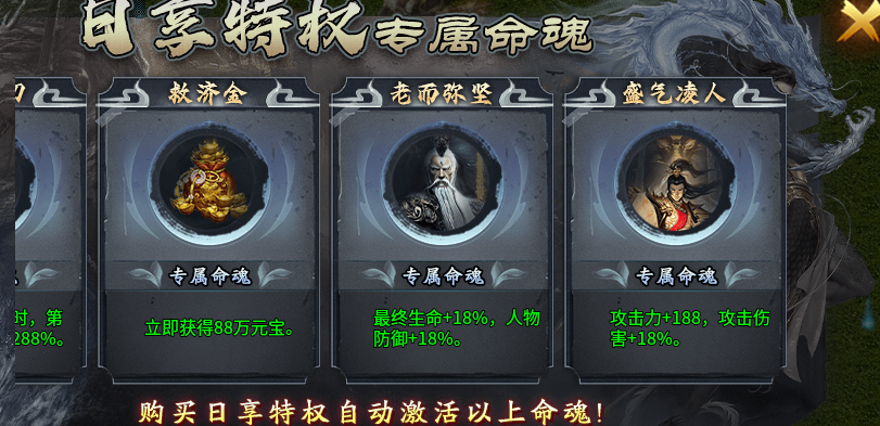 【幽界异世沉默】1-4大陆前期攻略 幽界异世沉默 图片 18