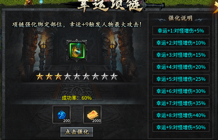 【幽界异世沉默】1-4大陆前期攻略 幽界异世沉默 图片 19