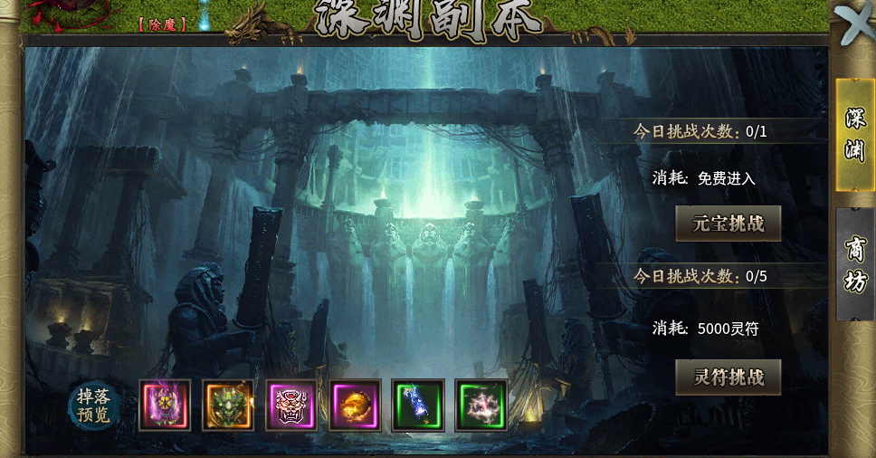 【幽界异世沉默】1-4大陆前期攻略 幽界异世沉默 图片 20