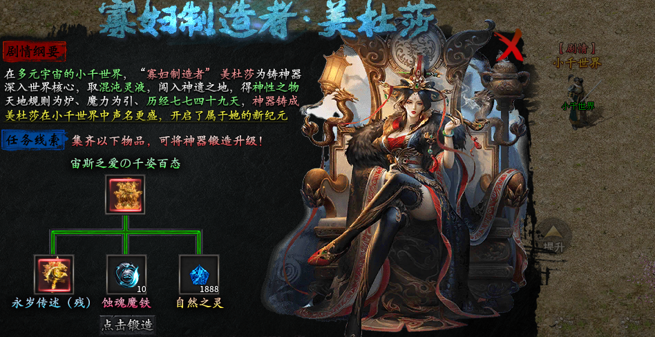 【幽界异世沉默】1-4大陆前期攻略 幽界异世沉默 图片 22