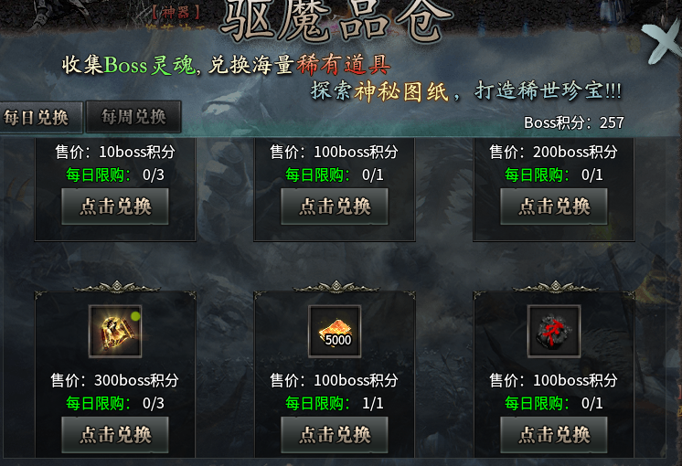 【幽界异世沉默】1-4大陆前期攻略 幽界异世沉默 图片 26