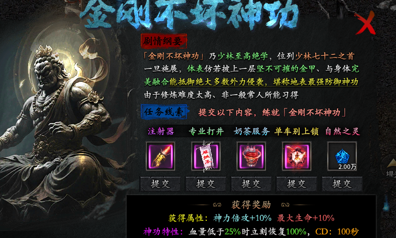 【幽界异世沉默】1-4大陆前期攻略 幽界异世沉默 图片 27