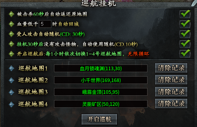 【幽界异世沉默】1-4大陆前期攻略 幽界异世沉默 图片 28