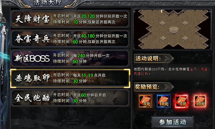 【丹天流星沉默】1-4大陆前期小攻略 丹天流星沉默 图片 2
