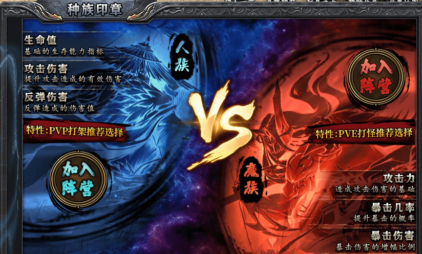 【丹天流星沉默】1-4大陆前期小攻略 丹天流星沉默 图片 4