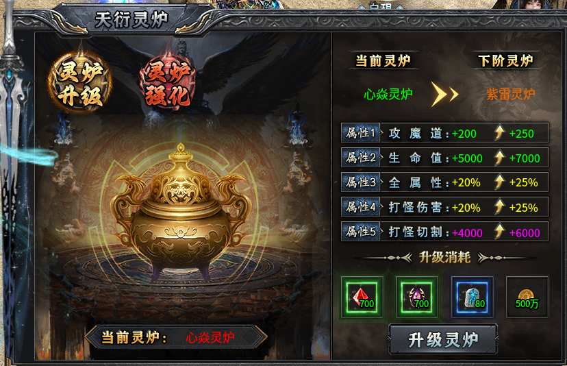 【丹天流星沉默】1-4大陆前期小攻略 丹天流星沉默 图片 6