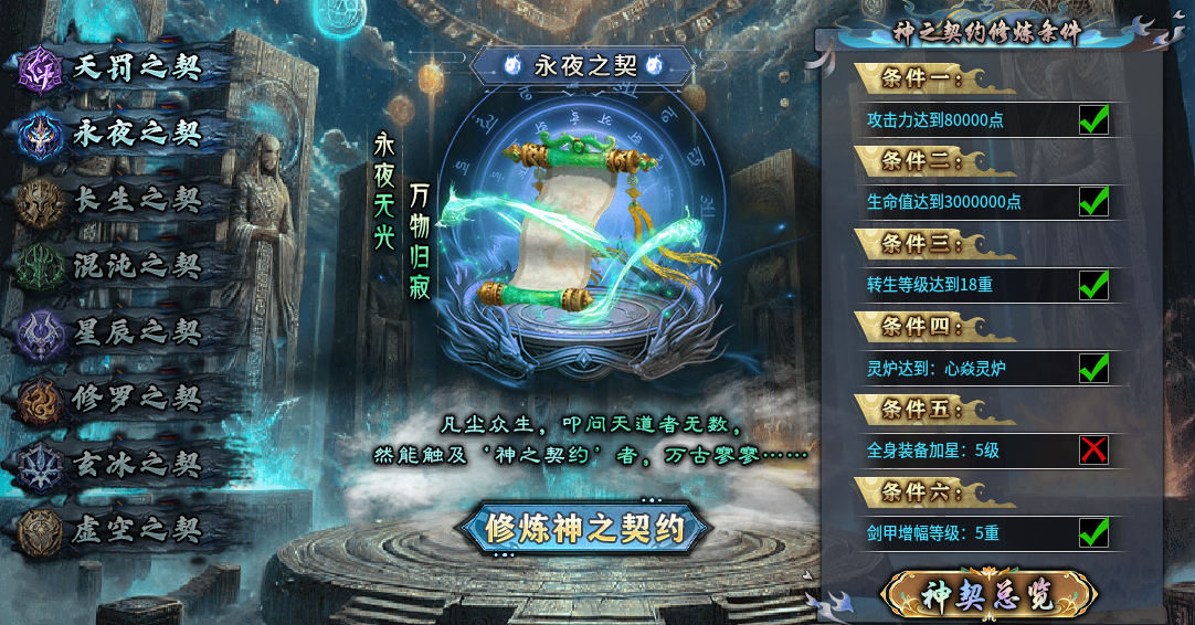 【丹天流星沉默】1-4大陆前期小攻略 丹天流星沉默 图片 9