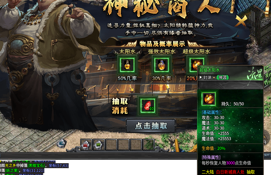 【丹天流星沉默】1-4大陆前期小攻略 丹天流星沉默 图片 11