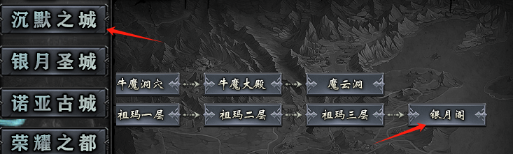 【丹天流星沉默】1-4大陆前期小攻略 丹天流星沉默 图片 13