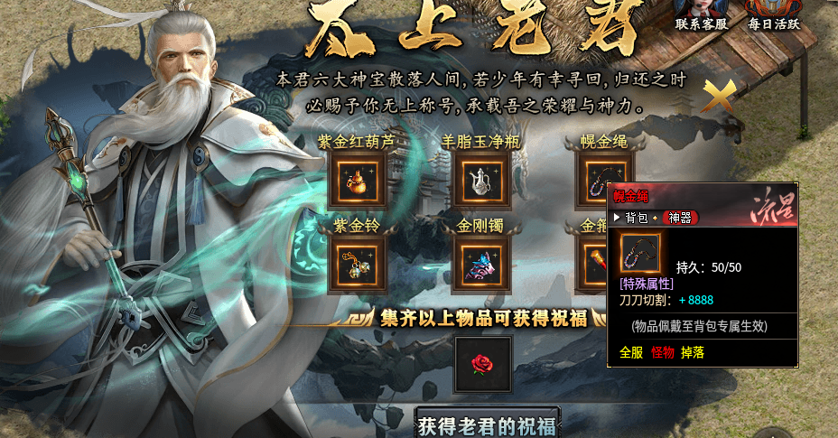 【丹天流星沉默】1-4大陆前期小攻略 丹天流星沉默 图片 15