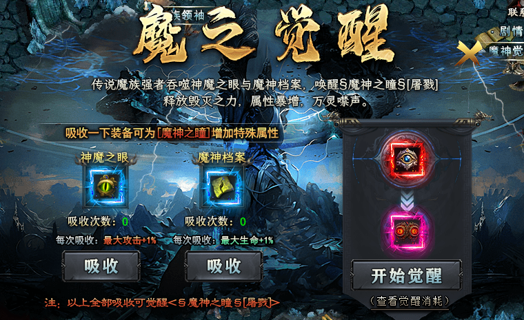 【丹天流星沉默】1-4大陆前期小攻略 丹天流星沉默 图片 17