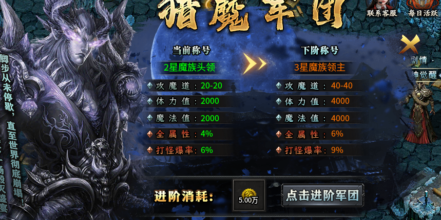 【丹天流星沉默】1-4大陆前期小攻略 丹天流星沉默 图片 19