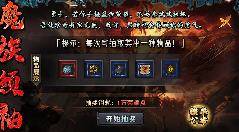 【丹天流星沉默】1-4大陆前期小攻略 丹天流星沉默 图片 18
