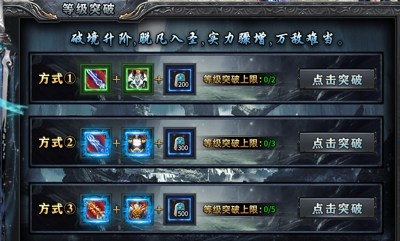 【丹天流星沉默】1-4大陆前期小攻略 丹天流星沉默 图片 27
