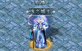 【丹天流星沉默】1-4大陆前期小攻略 丹天流星沉默 图片 21