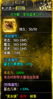 【丹天流星沉默】1-4大陆前期小攻略 丹天流星沉默 图片 24