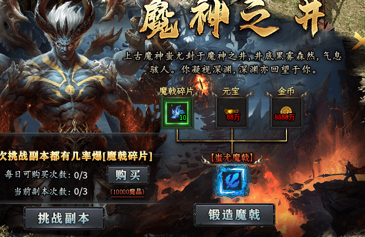 【丹天流星沉默】1-4大陆前期小攻略 丹天流星沉默 图片 26