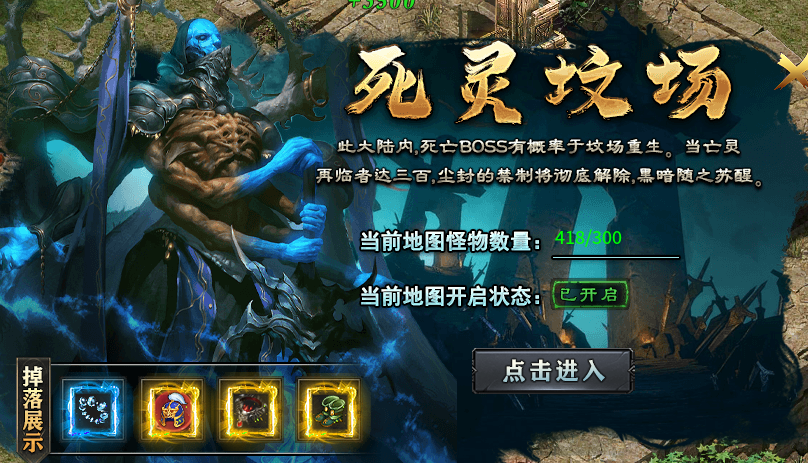 【丹天流星沉默】1-4大陆前期小攻略 丹天流星沉默 图片 30