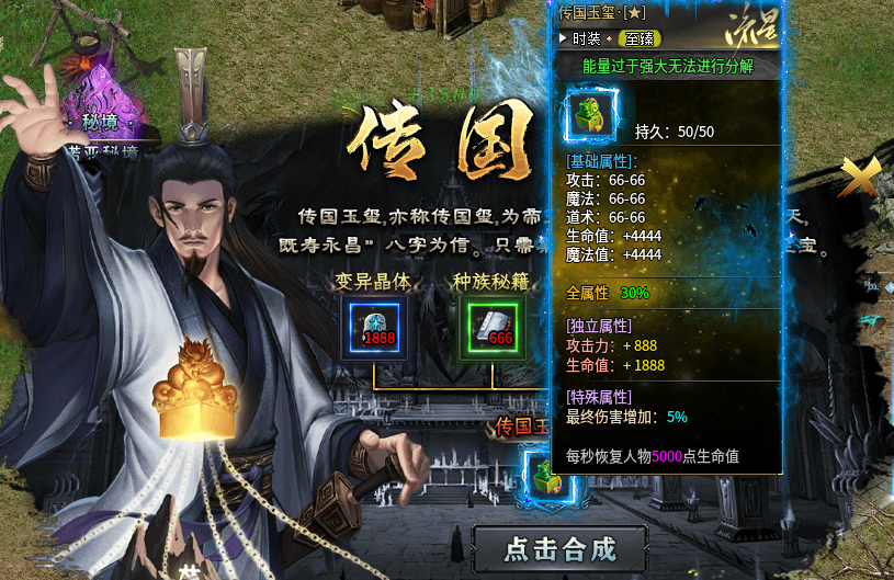 【丹天流星沉默】1-4大陆前期小攻略 丹天流星沉默 图片 31