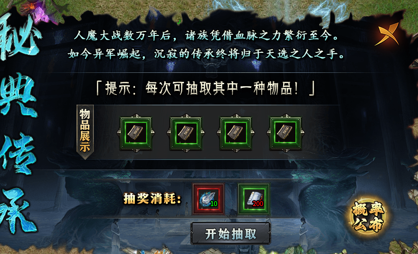 【丹天流星沉默】1-4大陆前期小攻略 丹天流星沉默 图片 32