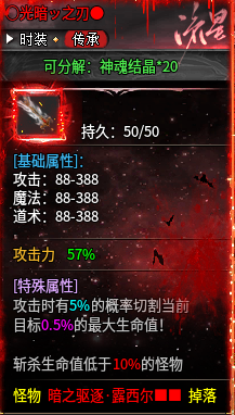 【丹天流星沉默】1-4大陆前期小攻略 丹天流星沉默 图片 33