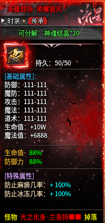 【丹天流星沉默】1-4大陆前期小攻略 丹天流星沉默 图片 34