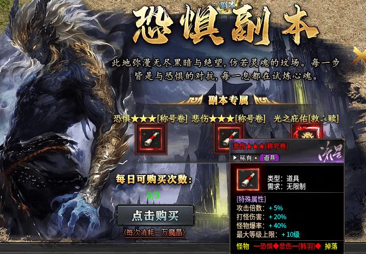 【丹天流星沉默】1-4大陆前期小攻略 丹天流星沉默 图片 35