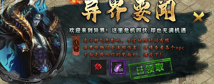 【丹天流星沉默】1-4大陆前期小攻略 丹天流星沉默 图片 39