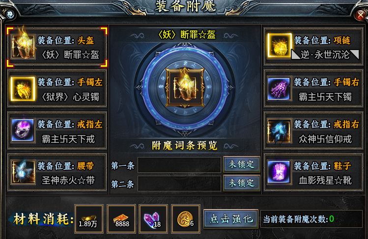 【云闲攻速火龙】没错，就是主打低消。能肝的兄弟请出战！ 云闲攻速迷失沉默 图片 16