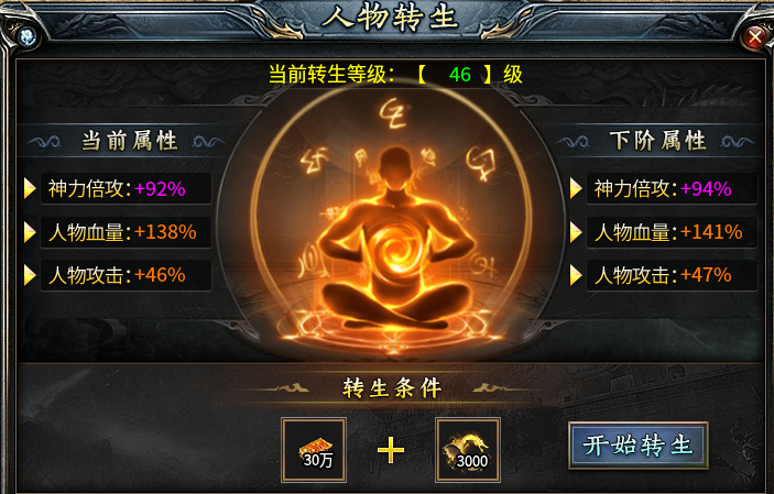 【云闲攻速火龙】没错，就是主打低消。能肝的兄弟请出战！ 云闲攻速迷失沉默 图片 17