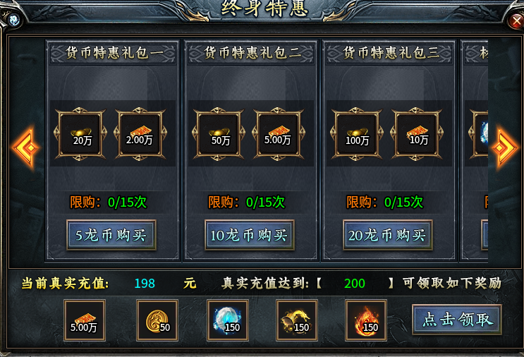 【云闲攻速火龙】没错，就是主打低消。能肝的兄弟请出战！ 云闲攻速迷失沉默 图片 25