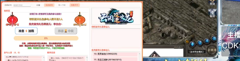 【云闲攻速火龙】没错，就是主打低消。能肝的兄弟请出战！ 云闲攻速迷失沉默 图片 2