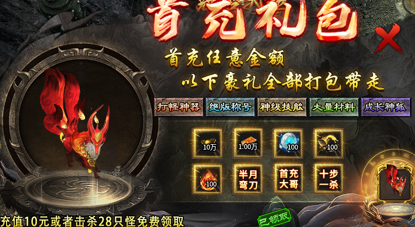 【云闲攻速火龙】没错，就是主打低消。能肝的兄弟请出战！ 云闲攻速迷失沉默 图片 20