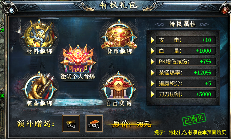 【云闲攻速火龙】没错，就是主打低消。能肝的兄弟请出战！ 云闲攻速迷失沉默 图片 21