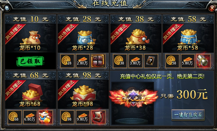 【云闲攻速火龙】没错，就是主打低消。能肝的兄弟请出战！ 云闲攻速迷失沉默 图片 22