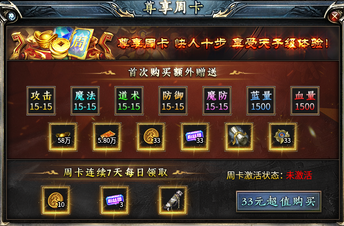 【云闲攻速火龙】没错，就是主打低消。能肝的兄弟请出战！ 云闲攻速迷失沉默 图片 23