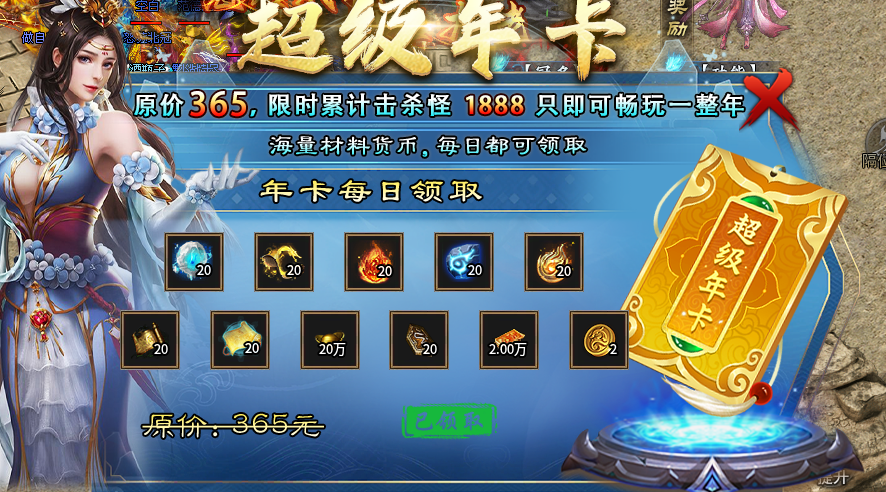 【云闲攻速火龙】没错，就是主打低消。能肝的兄弟请出战！ 云闲攻速迷失沉默 图片 4