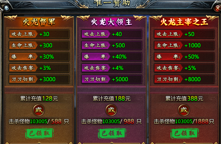 【云闲攻速火龙】没错，就是主打低消。能肝的兄弟请出战！ 云闲攻速迷失沉默 图片 5