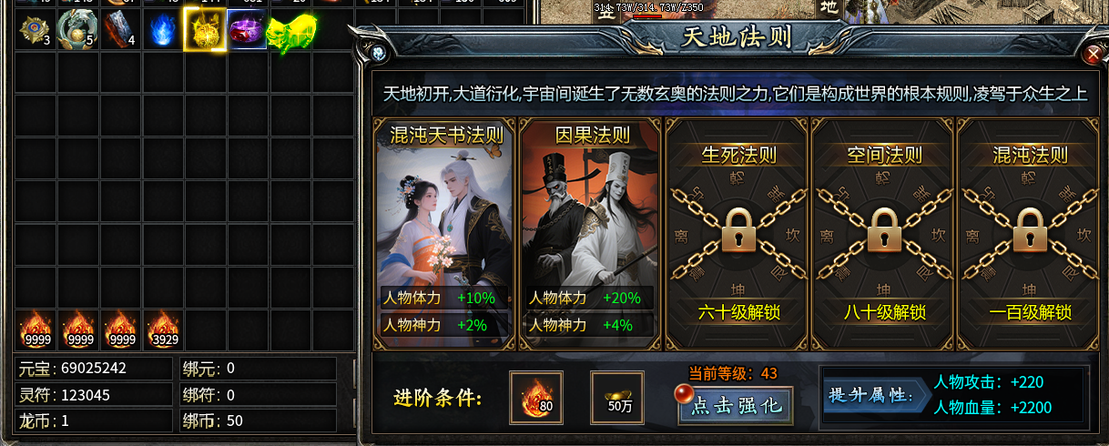【云闲攻速火龙】没错，就是主打低消。能肝的兄弟请出战！ 云闲攻速迷失沉默 图片 11