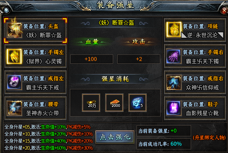 【云闲攻速火龙】没错，就是主打低消。能肝的兄弟请出战！ 云闲攻速迷失沉默 图片 12