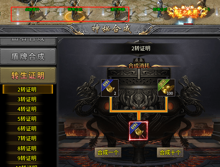 【易尚龙啸火龙】简单且粗暴，两个礼包贯穿整个游戏！ 图片 8